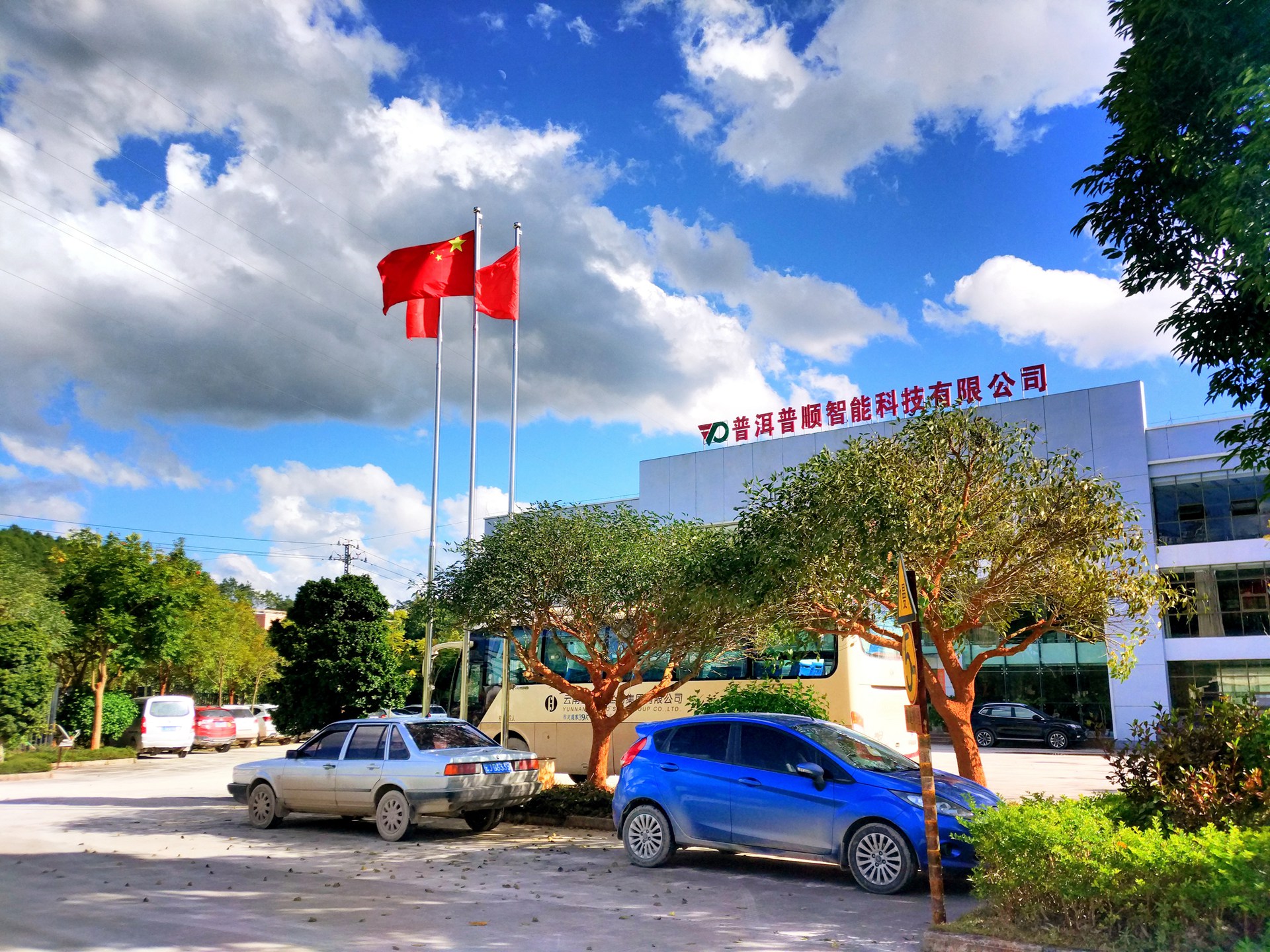 12部委共同發布 《綠色出行行動計劃(2019—2022年)》